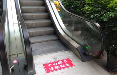 關(guān)于加強自動扶梯和自動人行道安全隱患排查與治理的通知