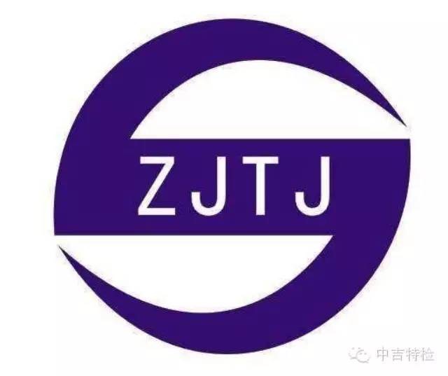 關(guān)于《關(guān)于進(jìn)一步做好改進(jìn)電梯維護(hù)保養(yǎng)模式和調(diào)整電梯檢驗檢測方式試點工作的指導(dǎo)意見（征求意見稿）》公開征求意見的公告