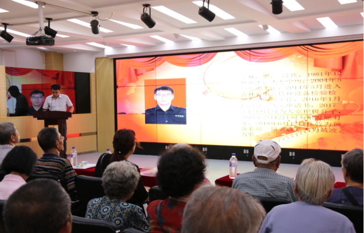 不忘初心，牢記使命——中吉人的入黨宣言