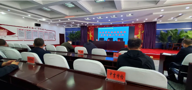 中吉特檢積極響應(yīng)《松原市電梯安裝維保領(lǐng)域?qū)ｍ?xiàng)整治工作會(huì)》會(huì)議精神